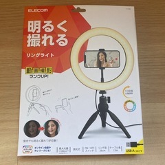 ライティング付きセルフカメラ台の画像