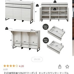 ダイニングテーブルの画像