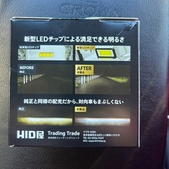 HID屋 H8 H11 H16 LED ヘッドライト フォグランプ 車検対応の画像