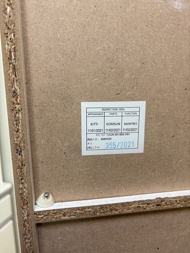 【ジャングル深井店】★食器棚 ホワイト 縦長  収納家具 家具 堺市（中区 堺区 東区 西区 南区 北区）和泉市 河内長野市 富田林市