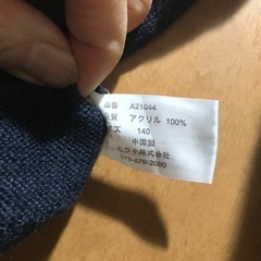 スクールセーター紺色　140 長袖の画像