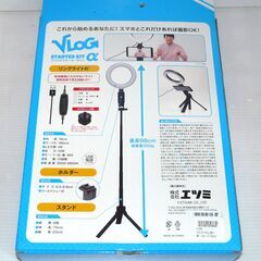 配達先決定🚚　無料配達します🚚新品💖最長９８ｃｍ💖LED💖軽量リングライト💖の画像