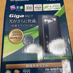 NEC  各々バッファロー　モデム　ルーターの画像