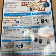 NEC  各々バッファロー　モデム　ルーターの画像