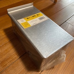 食パン焼き型　蓋付き　1.5斤用の画像