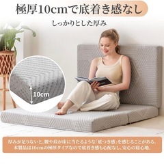 セミダブル　折りたたみマットレス
の画像