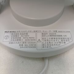 セール開催中！表示価格からさらに％OFF！（サルベージ品を除く）無印良品　2023年　サーキュレーター　360度首振りの画像