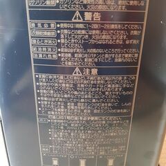 ❸コロナ CORONA 石油ストーブ よごれま栓（木造6畳まで/コンクリート8畳まで）KX-S222Yの画像