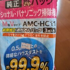 掃除機フィルターの画像