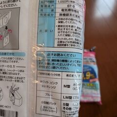 掃除機フィルターの画像