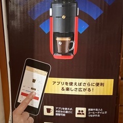 ネスカフェ バリスタの画像