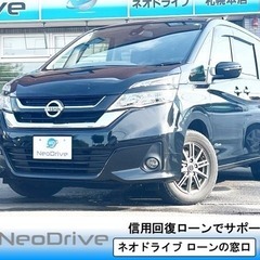 信用回復ローン！！ネオドライブローンの窓口　ニッサン　セレナ　2...