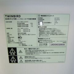 TWINBIRD 2023年製 ツインバード 2ドア冷凍冷蔵庫 146L KHR-FJ15 【中古】110312Kの画像