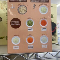 【リユ-スのサカイ広島石内店】ジモティ割！マルチ・フードカッター/クリ-ニング済み/HG-8170/広島市　雑貨　佐伯区　雑貨　南区　雑貨　西区　雑貨　東区　雑貨　中区　雑貨　安佐南区　雑貨　安佐北区　雑貨　安芸郡　雑貨　　海田町　雑貨の画像