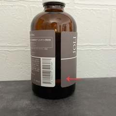 【JOLI】バクチオイルセラムの画像