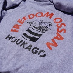 Freedom Ossan sweat フルジップパーカーの画像