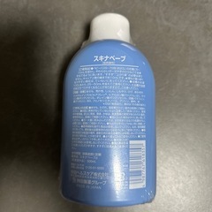 沐浴剤の画像