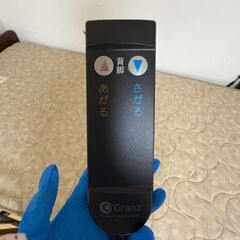 リクライニングベッドの画像