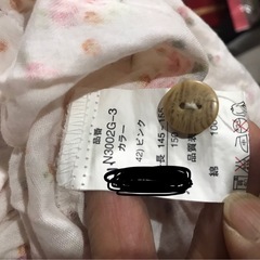 パジャマセット半袖長袖長ズボン　花柄　150サイズの画像