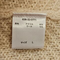 COLZA ハニーズ ケーブルニットカーディガン Lサイズ ベージュ 編み込み ざっくりニットの画像