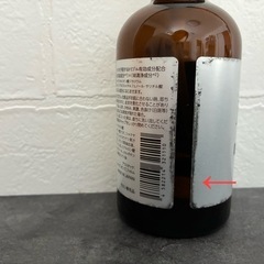 【JOLI】アクネプロセラム　ニキビケア美容液　の画像