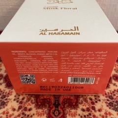 Al Haramain ムスク香油の画像