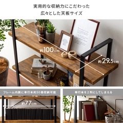 【取引完了】木目オープンシェルフ ３段の画像