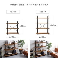 【取引完了】木目オープンシェルフ ３段の画像