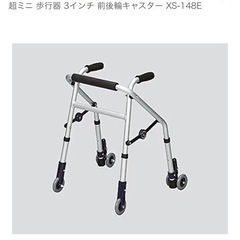 歩行器　折りたたみ　リハビリ　　の画像