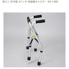 歩行器　折りたたみ　リハビリ　　の画像