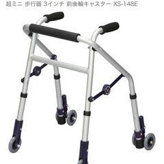 歩行器　折りたたみ　リハビリ　　の画像