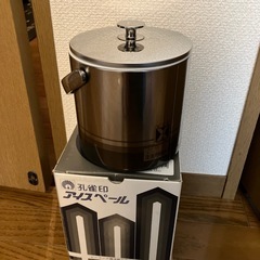 アイスペール