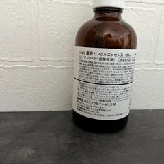 【JOLI】リンクルエッセンス　エイジングケア用美容液の画像