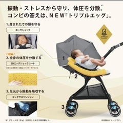 ベビーカーの画像