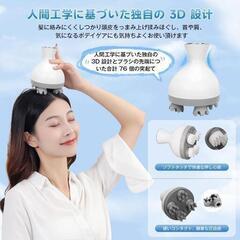 電動頭皮ブラシ 頭皮ブラシ 液晶表示 5つのスピード調整 3種類3D動作モード Type-C充電 頭皮ケア IPX7防水 乾湿両用　まとめ買い歓迎　卸ます　アマゾン引き上げ商品　倒産品　ネット商材　卸ます　転売　アマゾン引き上げ商品　卸し　問屋　倒産品　転売OK　ネット商材　アマゾン　商品　景品　コンペの画像