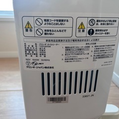 デロンギの画像