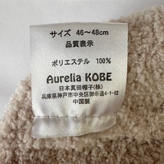 ベビー ニット帽 うさぎ 46-48センチの画像