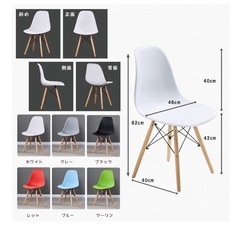 椅子(確定済み)の画像