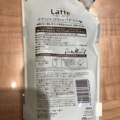 Latte マー&ミー　ウォーター　寝ぐせ直しウォーターの画像