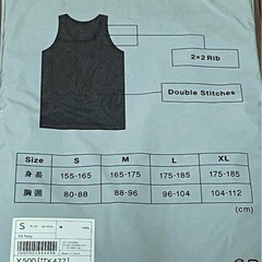 ユニクロ カラーリブタンクトップ ネイビー S 2枚おまとめの画像