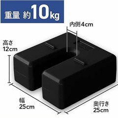 テント用　おもり　マルチウェイトの画像