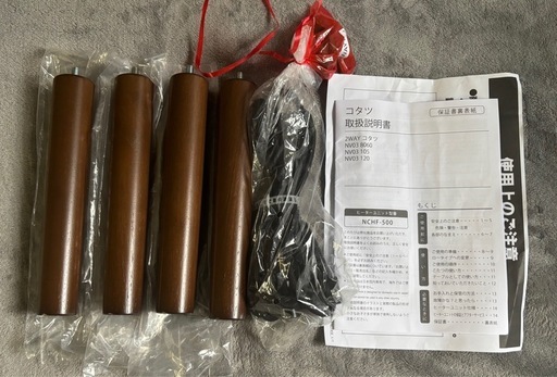 ニトリ 2WAYこたつ 105cm 2025年製