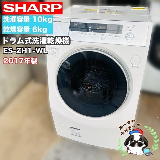 リユースのサカイ栃木店☆ジモティ割あり☆ Abitelax 冷蔵庫 AR-131
