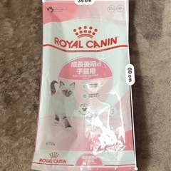 ロイヤルカナン　10キロ袋の画像