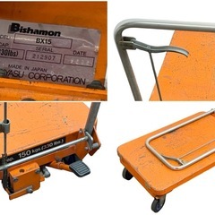 ◯動作品 スギヤス ハンドリフター 足踏みペダル式 リフトテーブル 昇降台車 油圧 150kg ビシャモン Bishamon BX15 中古品 ジモティ姫路の画像