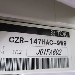 オフィスデスク　平机　事務机　ITOKI【引き取り限定】の画像