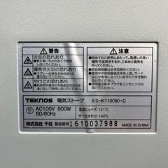 TEKNOS 電気ストーブ ES-K710(W)-Cの画像