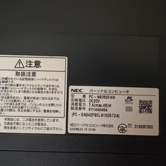 《動作OK》NEC2017年購入15.6型Corei3の画像