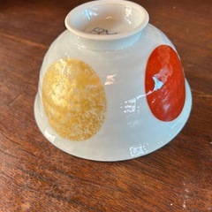 和食器　　お茶碗　未使用の画像