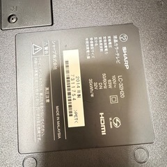 32型テレビの画像